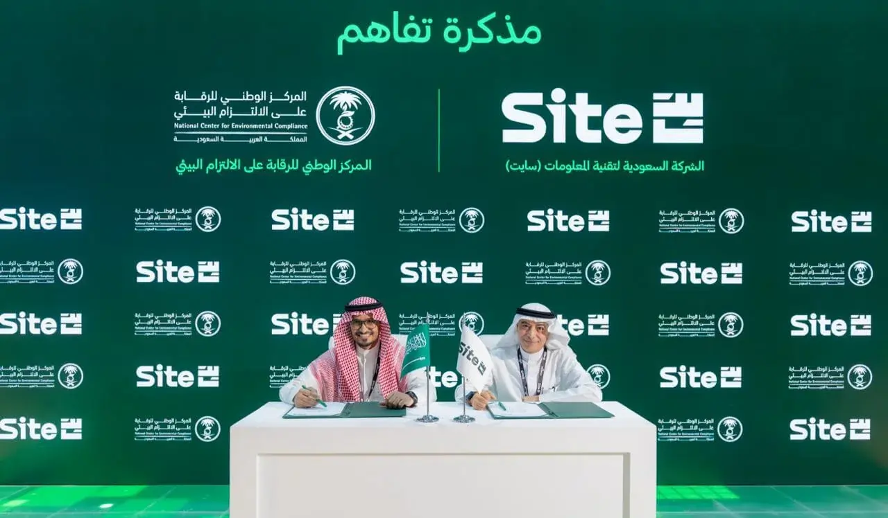 Geophysical Services